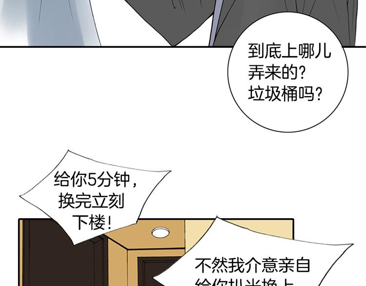 第12话 我把头发放下来更好看？105