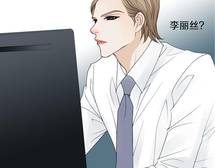 第5话 找到你！73
