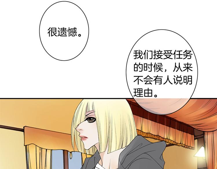 第12话 我把头发放下来更好看？36