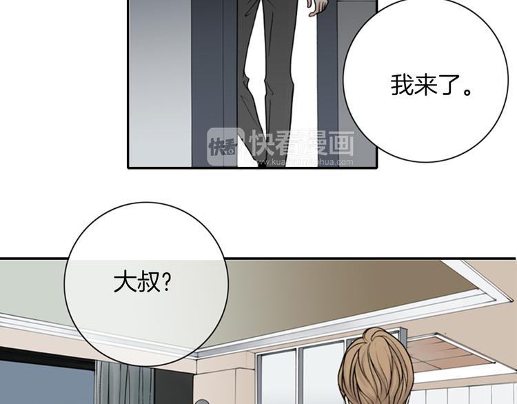 第8话 一意孤行14
