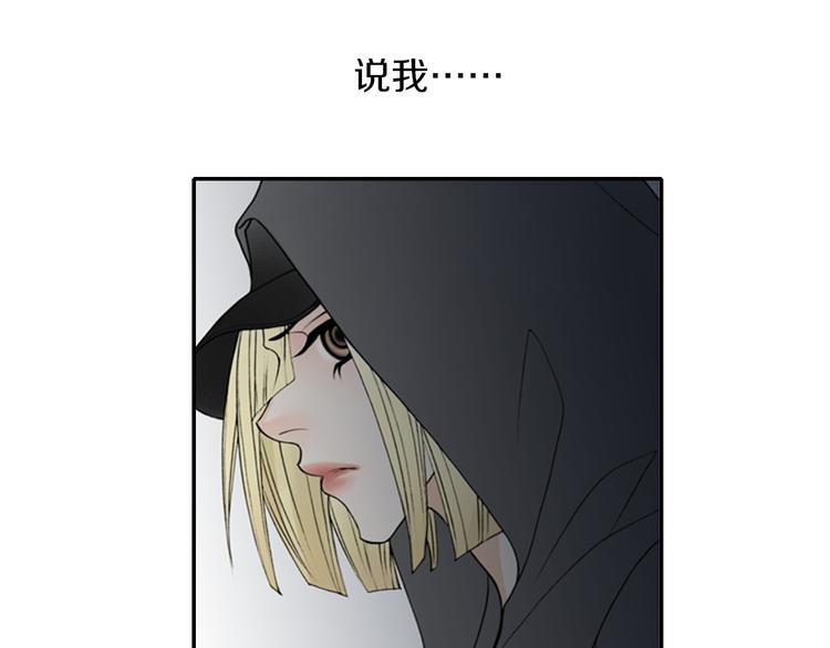 第6话 跟我走吧30