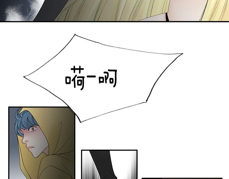 第14话 来试试平民的食物吧~69