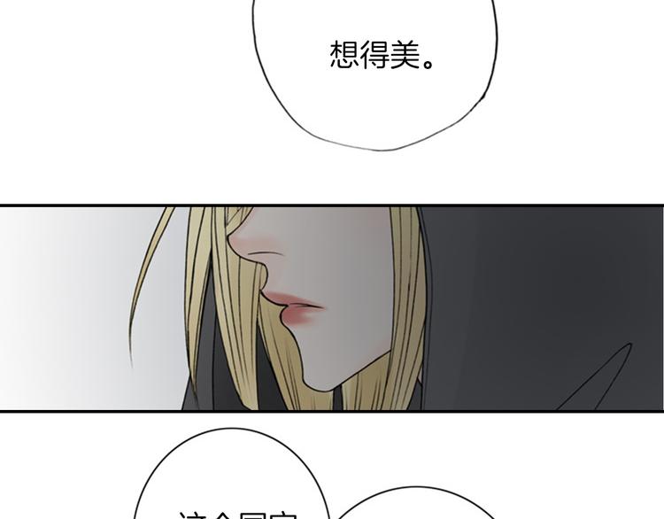 第10话 要睡一张床！？62