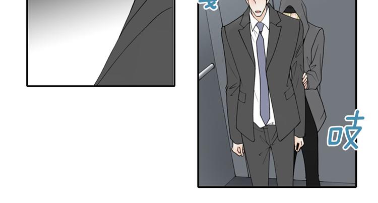 第7话 如果你还是不相信我…8