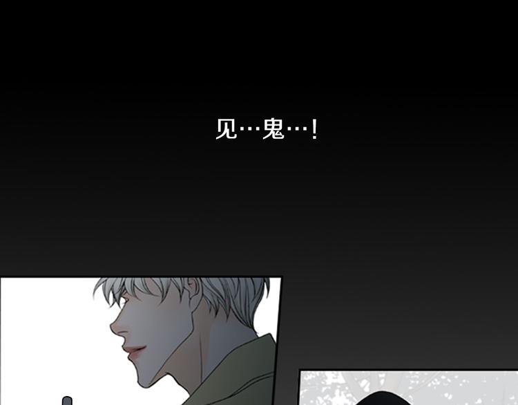 第1话 “黑吃黑”72