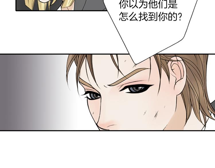 第10话 要睡一张床！？12