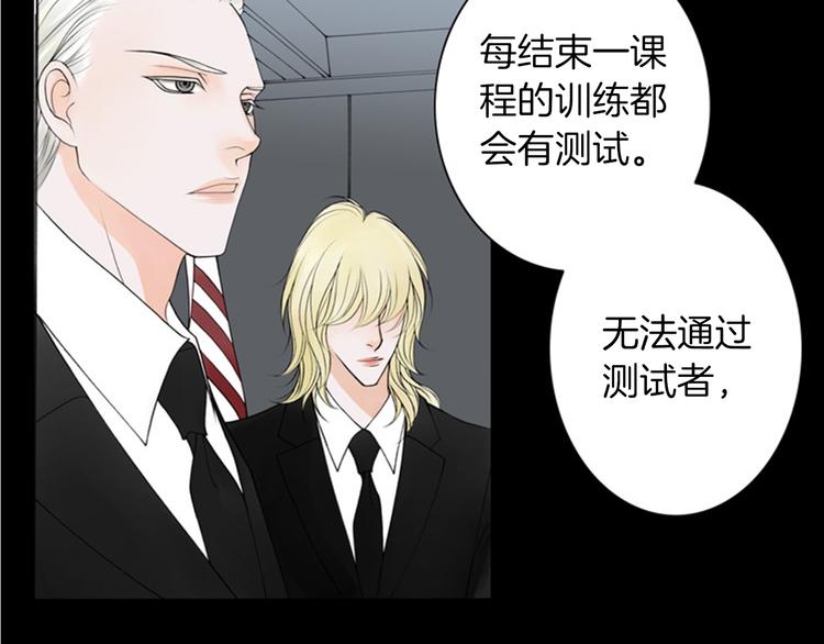 第3话 双倍奉还65