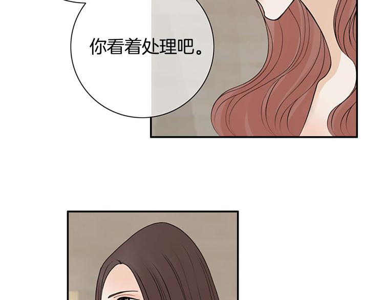 第14话 来试试平民的食物吧~23