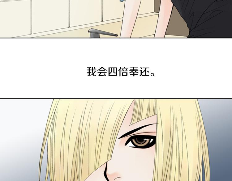第5话 找到你！52