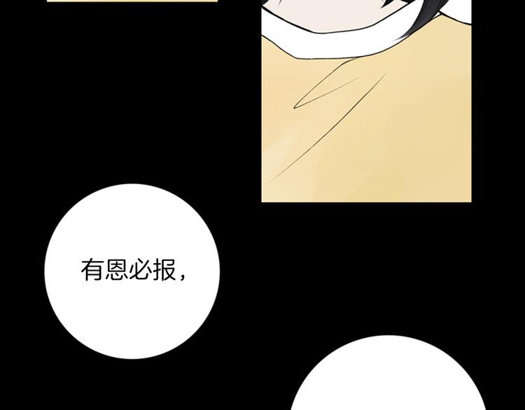 第3话 双倍奉还39