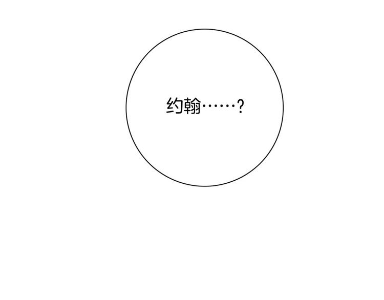 第13话 长得帅又不能赖我！114