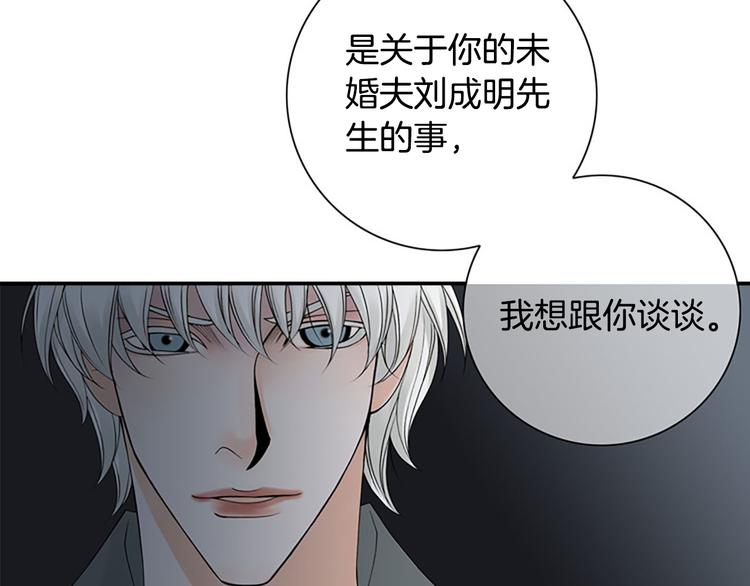第14话 来试试平民的食物吧~31