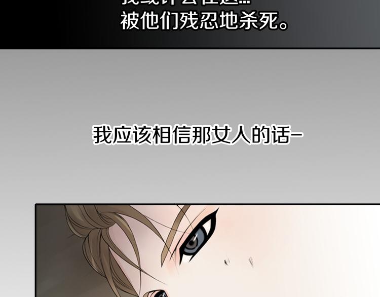 第9话 原来疯女人这么厉害！18