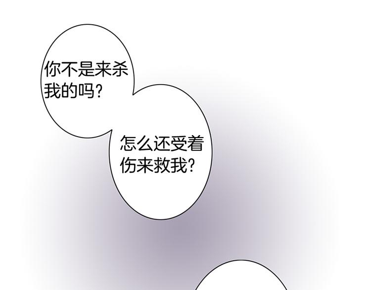 第12话 我把头发放下来更好看？11