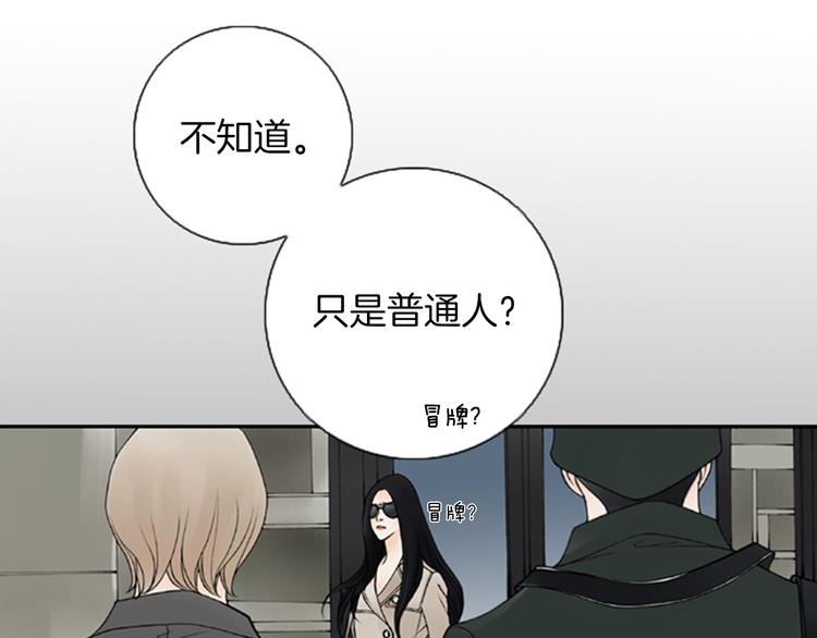 第1话 “黑吃黑”18