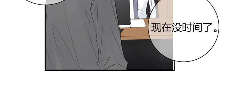 第6话 跟我走吧8