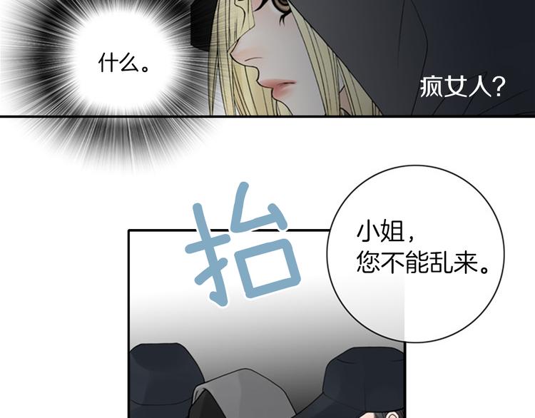 第6话 跟我走吧20