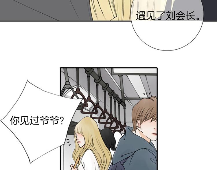 第7话 如果你还是不相信我…56