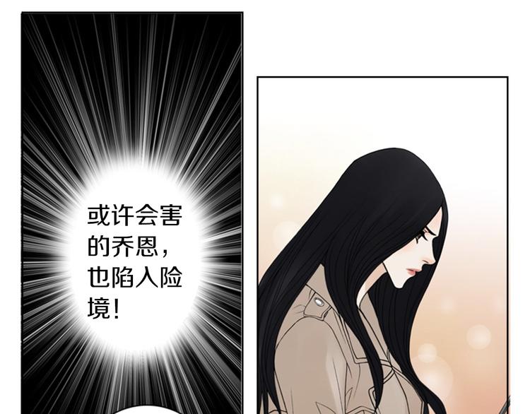 第5话 找到你！31