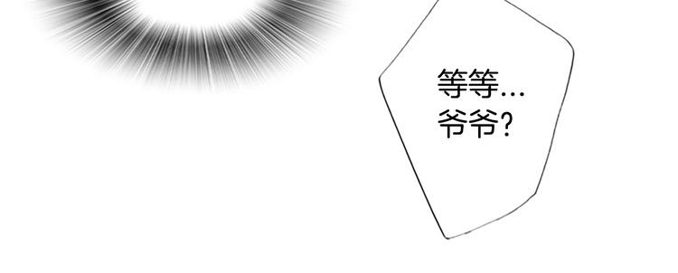 第12话 我把头发放下来更好看？28