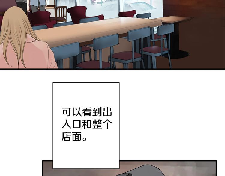 第13话 长得帅又不能赖我！45