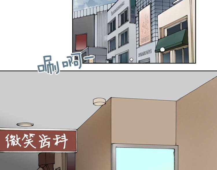 第5话 找到你！46