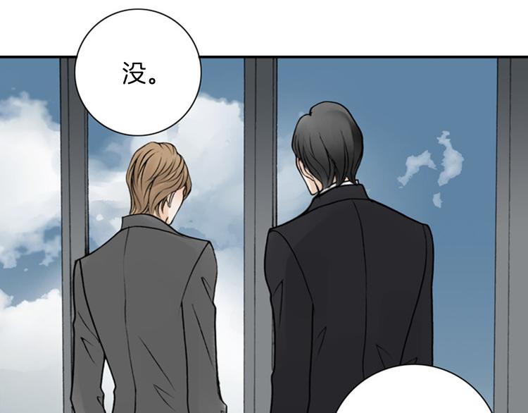第5话 找到你！9