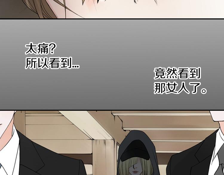 第9话 原来疯女人这么厉害！21