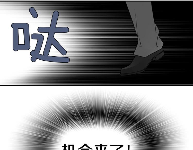 第8话 一意孤行77