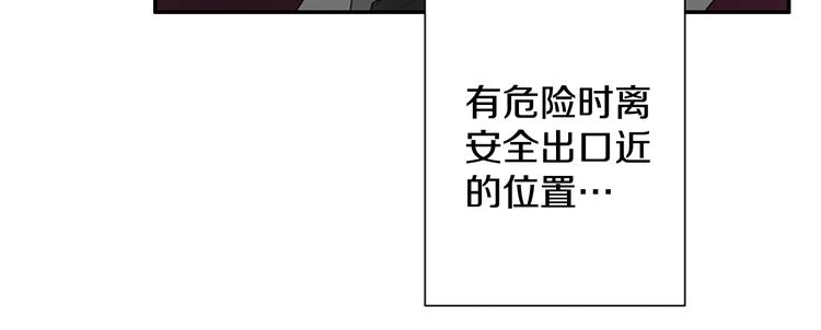 第13话 长得帅又不能赖我！47