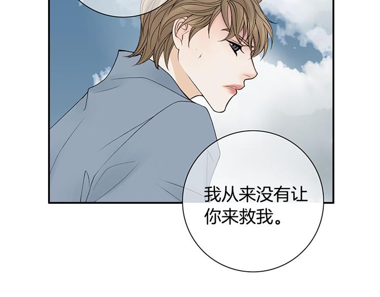 第13话 长得帅又不能赖我！10