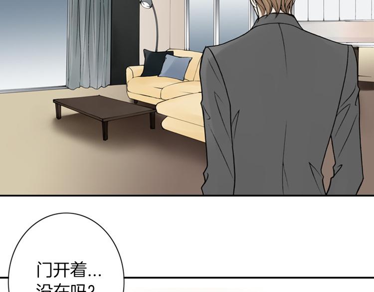 第8话 一意孤行15