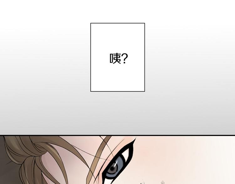 第9话 原来疯女人这么厉害！20