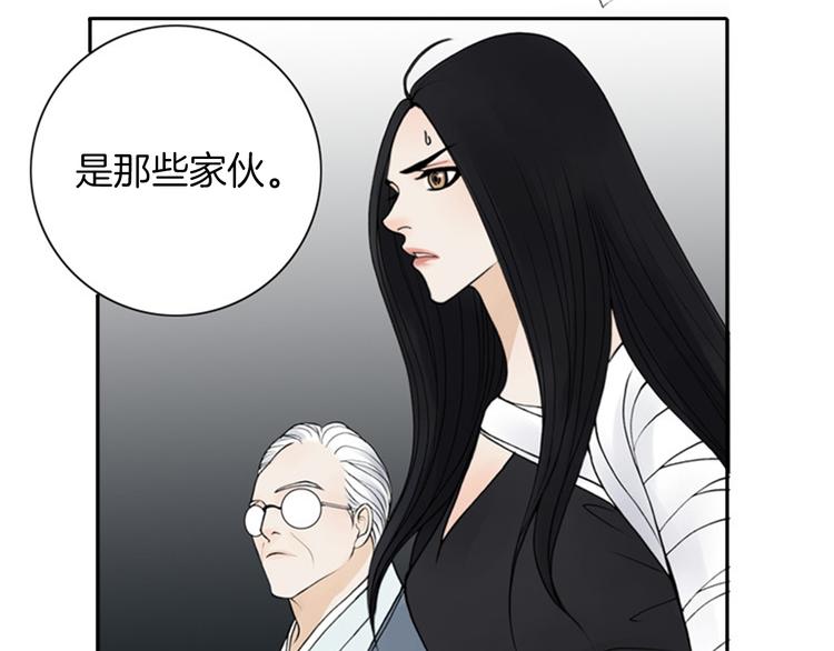 第4话 留下的难题…34