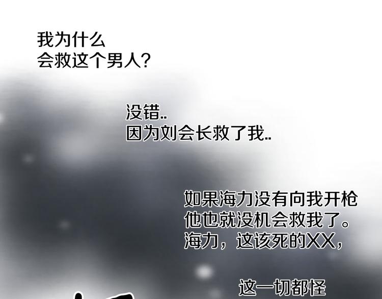 第14话 来试试平民的食物吧~38