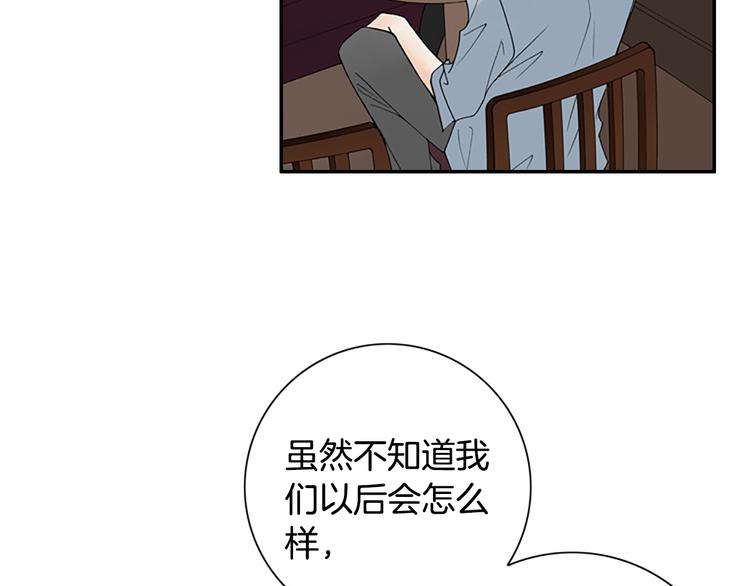 第13话 长得帅又不能赖我！52