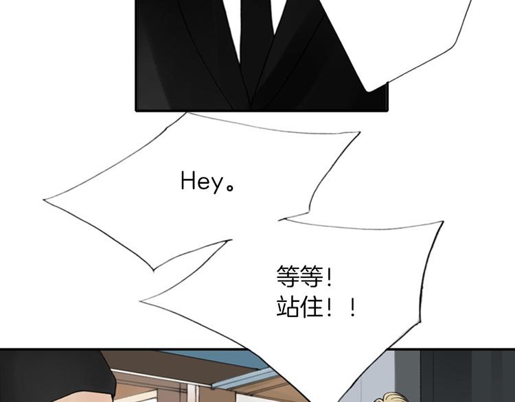 第7话 如果你还是不相信我…12