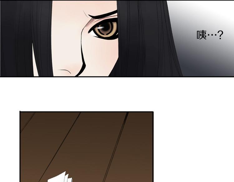 第4话 留下的难题…60