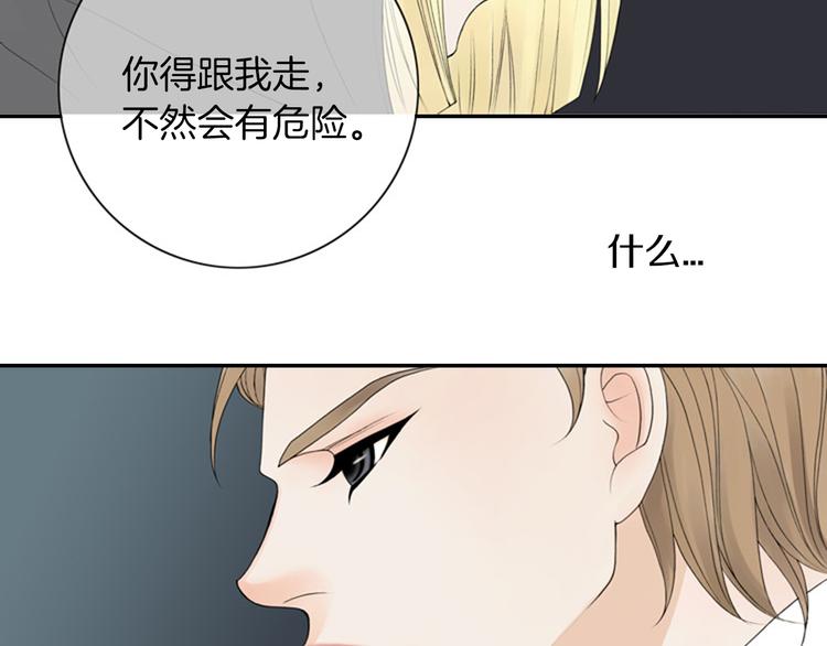 第6话 跟我走吧12