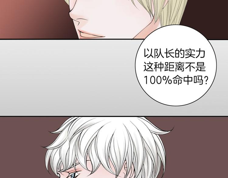 第2话 睚眦必报！12