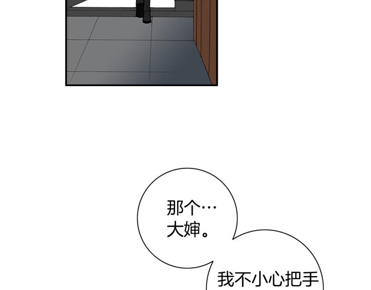 第14话 来试试平民的食物吧~95
