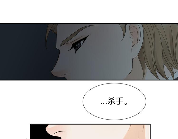 第7话 如果你还是不相信我…45