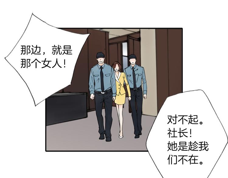 第6话 跟我走吧18
