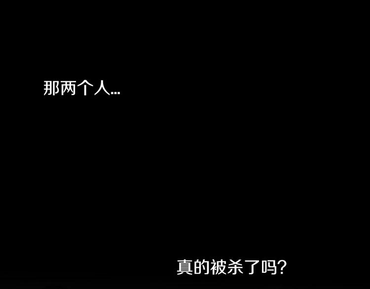 第10话 要睡一张床！？82