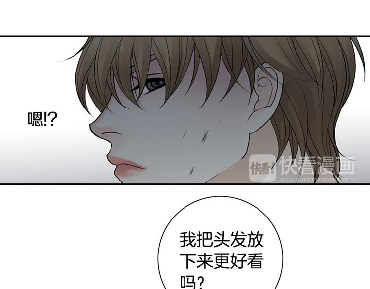 第12话 我把头发放下来更好看？107