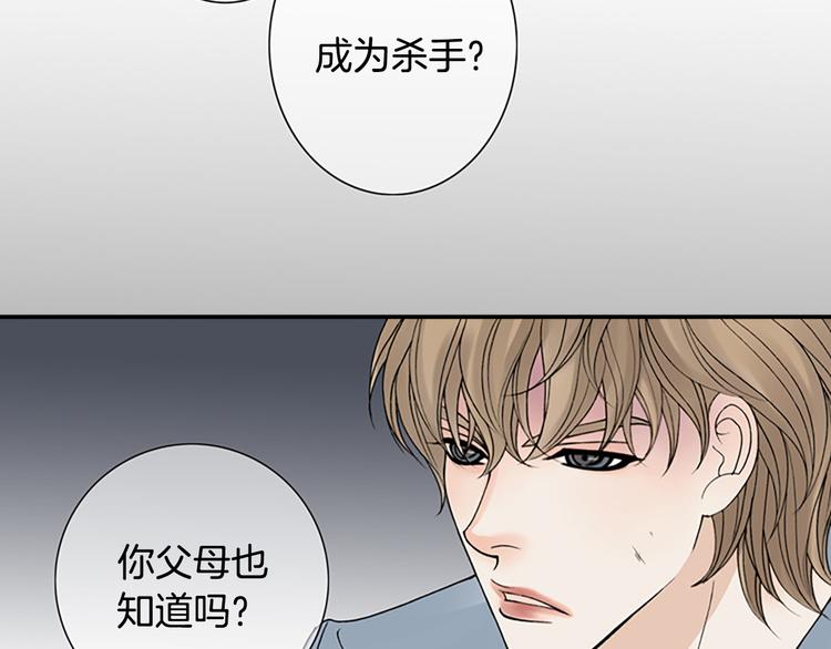 第13话 长得帅又不能赖我！72