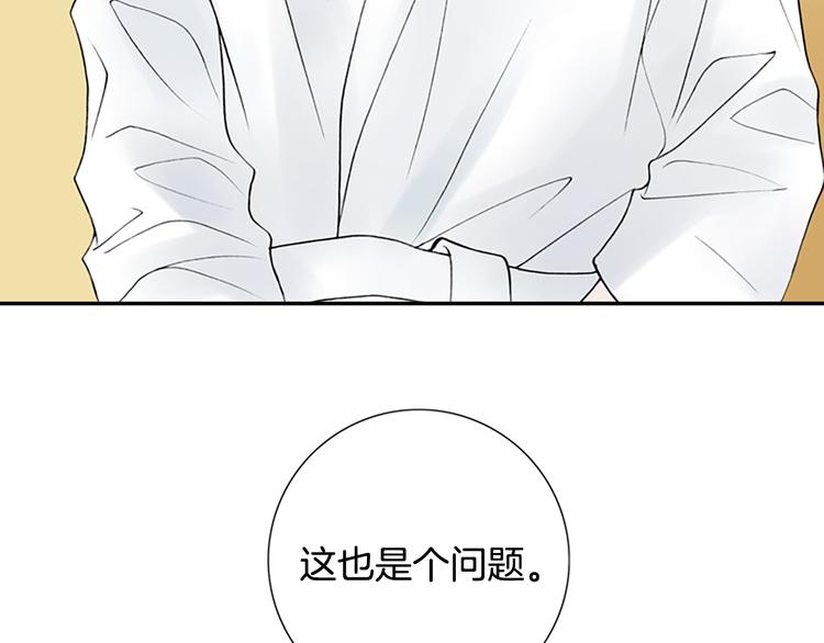 第11话 什么嘛，我才不担心你呢17