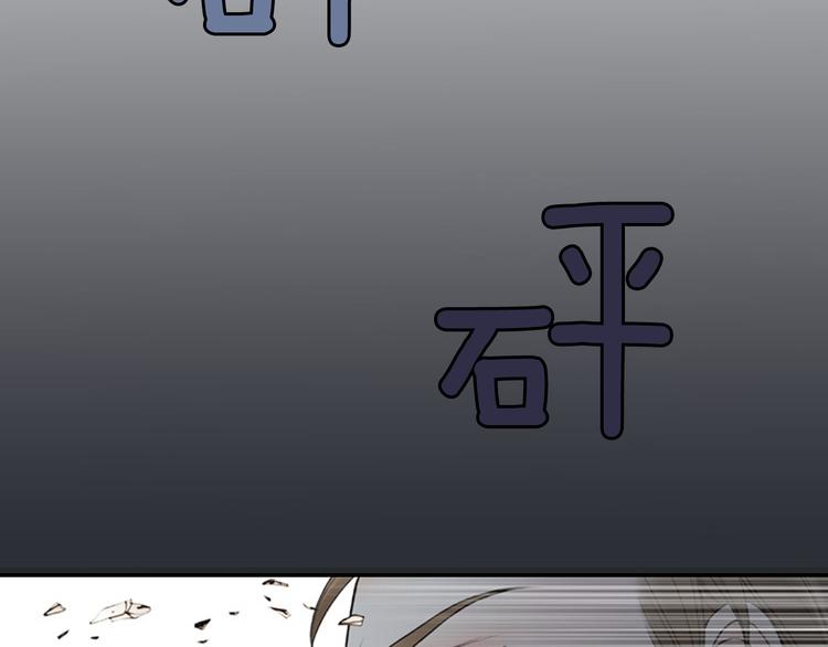 第8话 一意孤行80