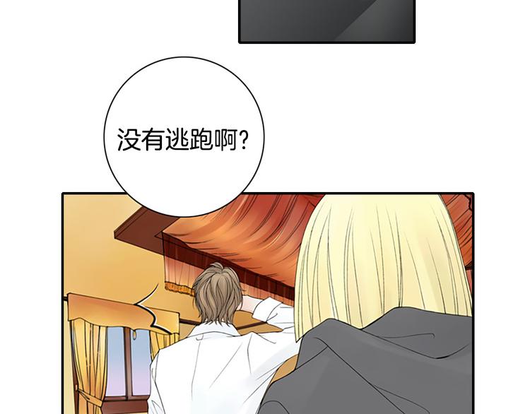 第12话 我把头发放下来更好看？8