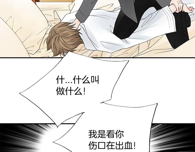 第11话 什么嘛，我才不担心你呢36